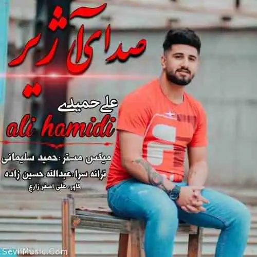 صدای آژیر